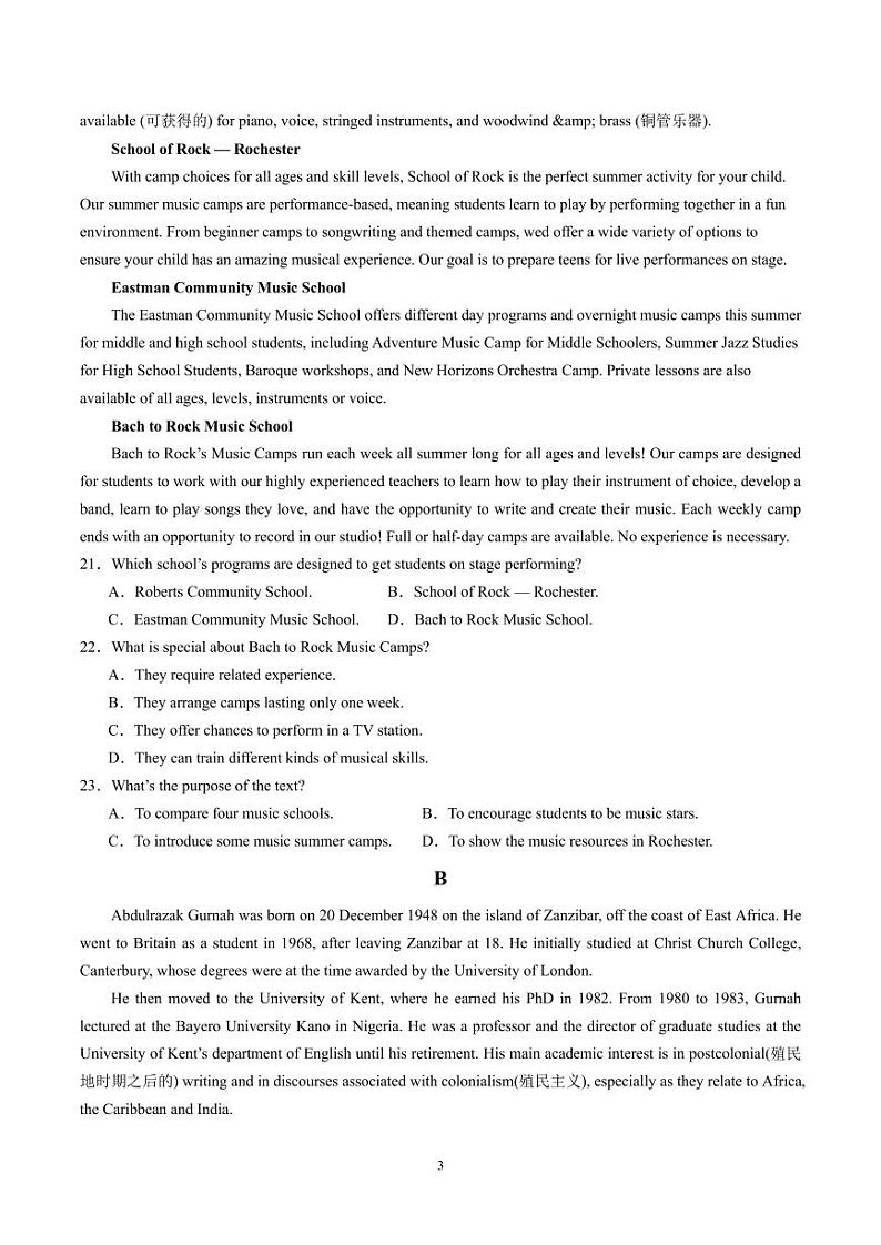 江西省南昌市东湖区南昌市第十九中学2023-2024学年高一下学期5月期中英语试题03