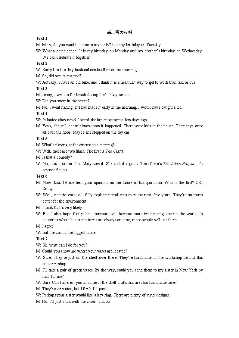 山东省济宁市泗水县2023-2024学年高二年级下学期期中考试英语试题01