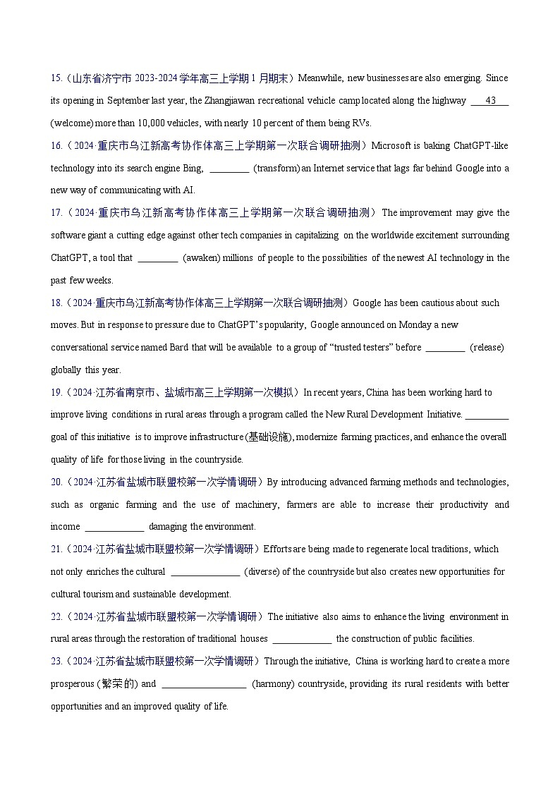 语法填空综合（测试）-2024年高考英语二轮复习测试（新教材新高考）03