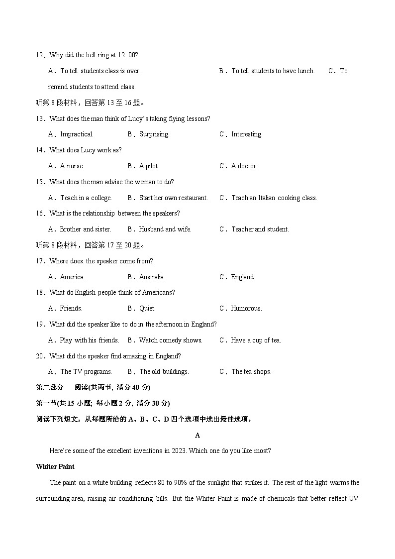 2024年高考英语二轮复习测试卷（全国甲乙卷）（01）03