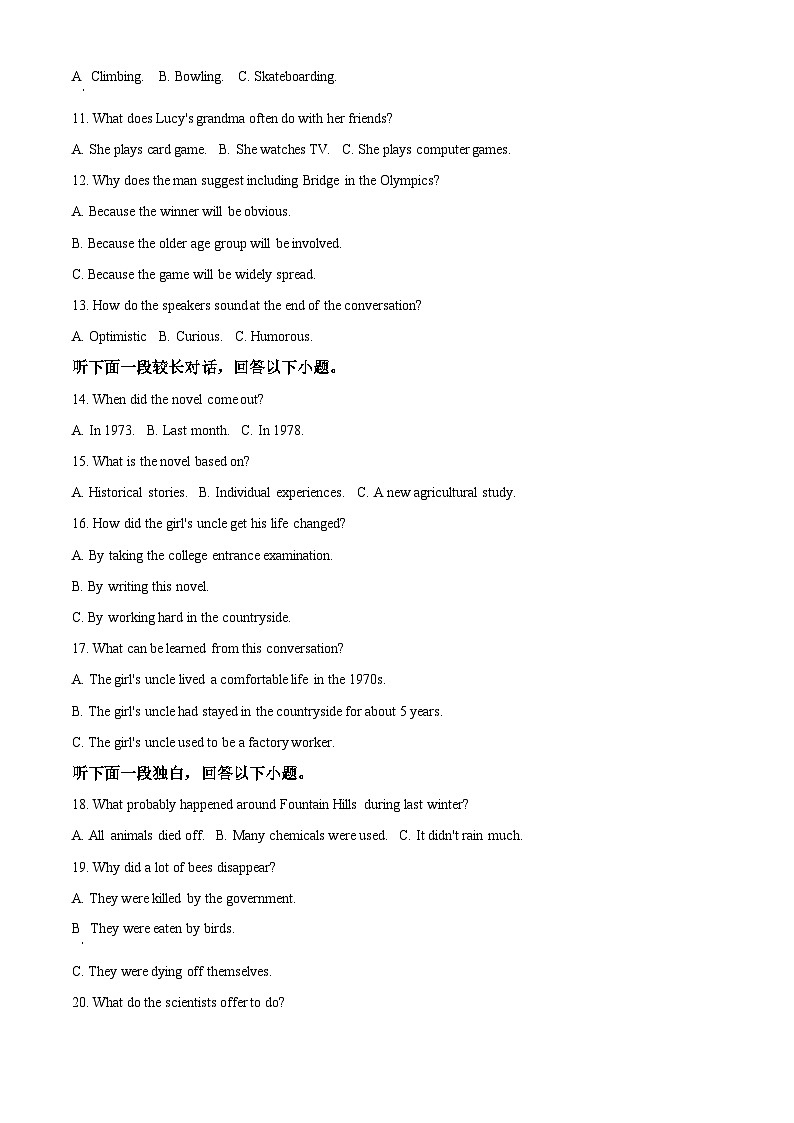 四川省南充市某校2023-2024学年高二下学期第二次月考英语试题（原卷版+解析版）02