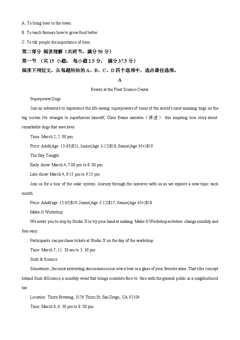 四川省南充市某校2023-2024学年高二下学期第二次月考英语试题（原卷版+解析版）03