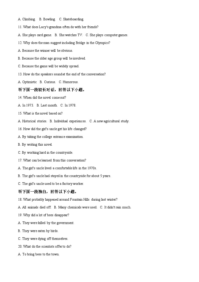 四川省南充市某校2023-2024学年高二下学期第二次月考英语试题（原卷版+解析版）02