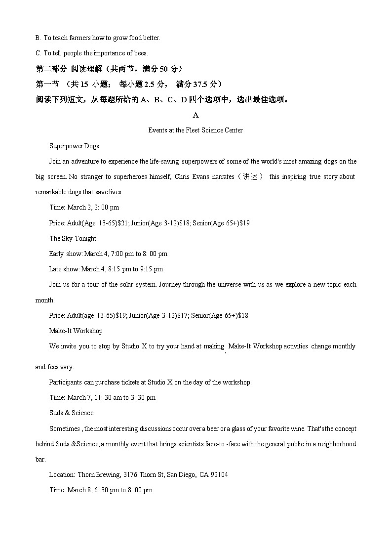 四川省南充市某校2023-2024学年高二下学期第二次月考英语试题（原卷版+解析版）03