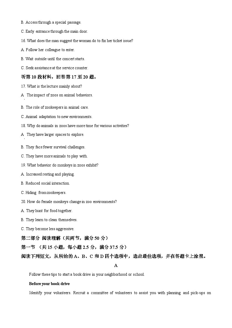 浙江省丽水市丽水发展共同体2023-2024学年高二下学期5月期中英语试题（解析版）第3页