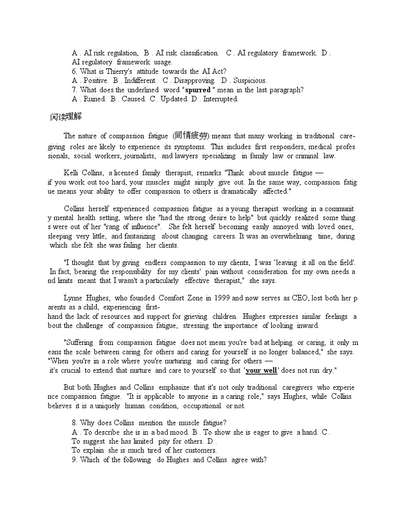 山西省晋中市平遥县第二中学校2024届高三下学期冲刺调研押题卷（一）英语试题第3页
