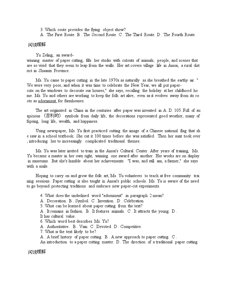 广西2024年高三模拟（三模）考试英语试题第2页