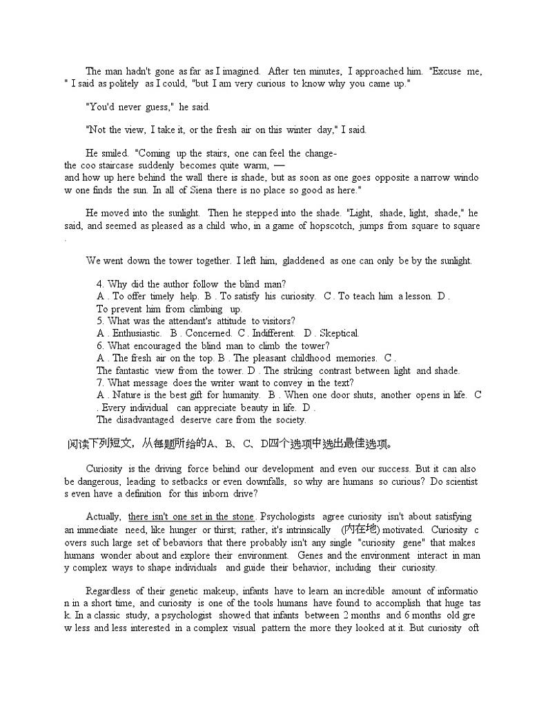 江西省萍乡市2024届高三下学期第二次模拟考试英语试题03