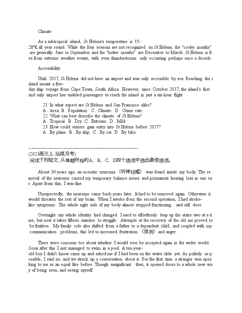 （新高考I卷）决胜高考仿真模拟英语试卷01第3页