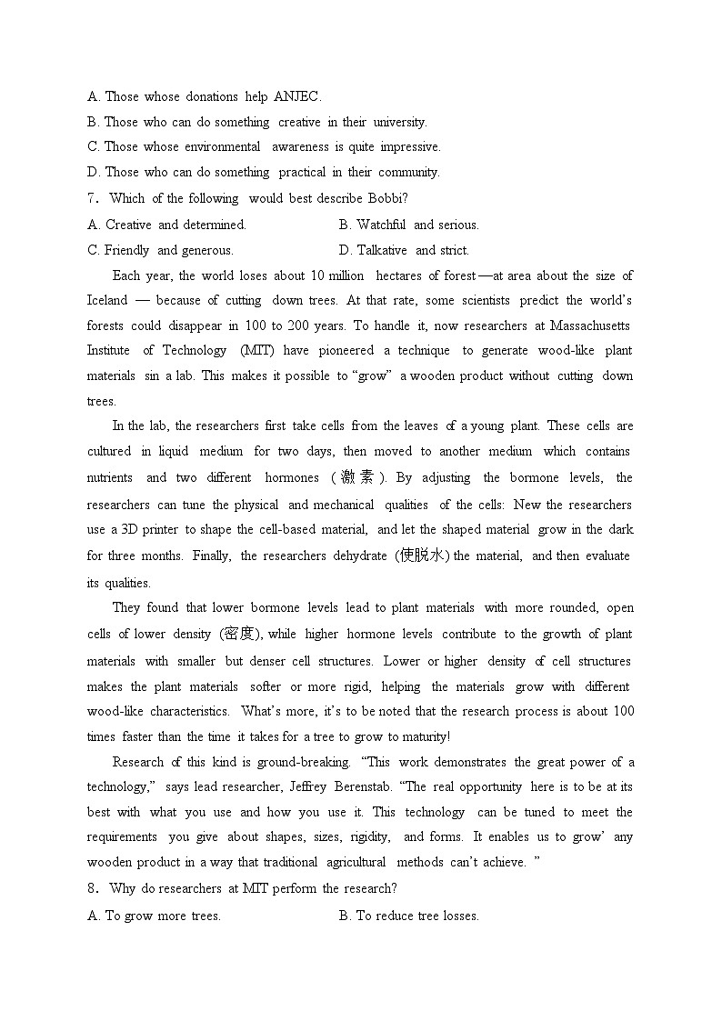 博爱县第一中学2023-2024学年高二下学期4月期中考试英语试卷(含答案)03