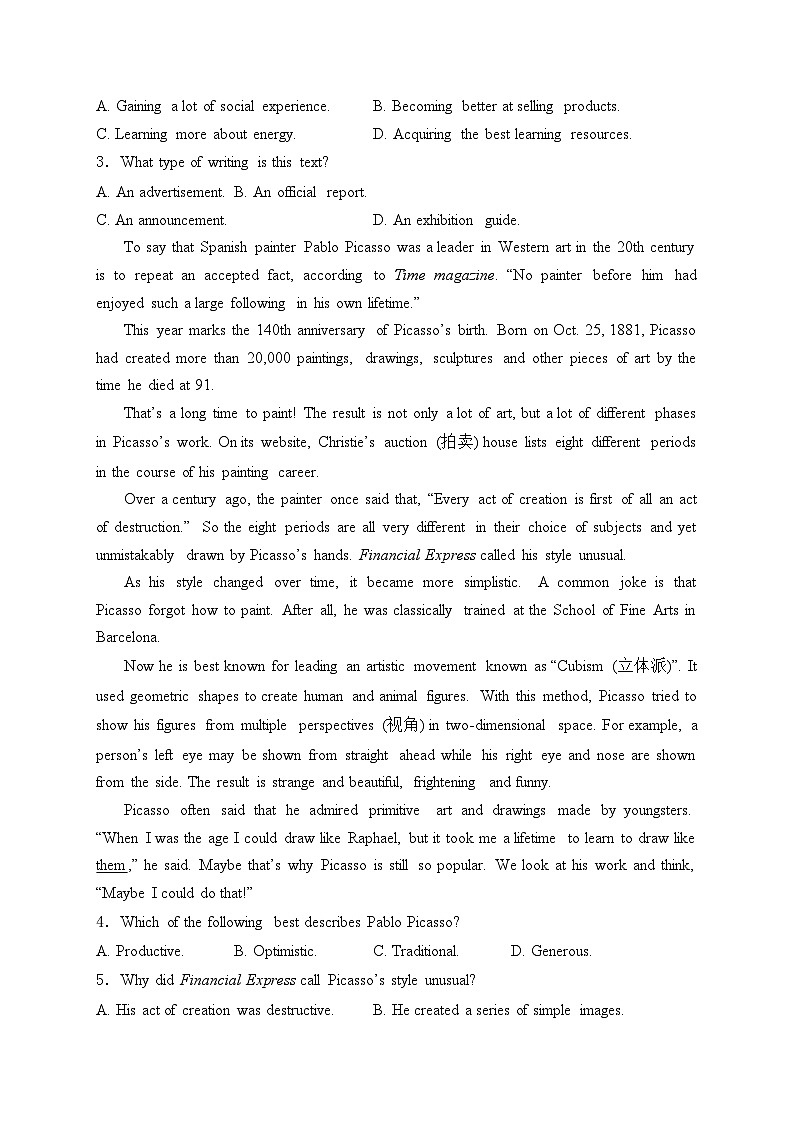 福建省永春第一中学2022-2023学年高二下学期6月月考英语试卷(含答案)02