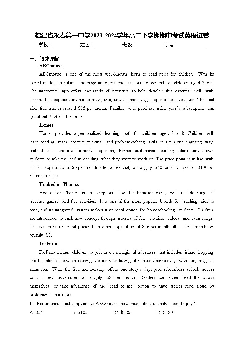 福建省永春第一中学2023-2024学年高二下学期期中考试英语试卷(含答案)第1页