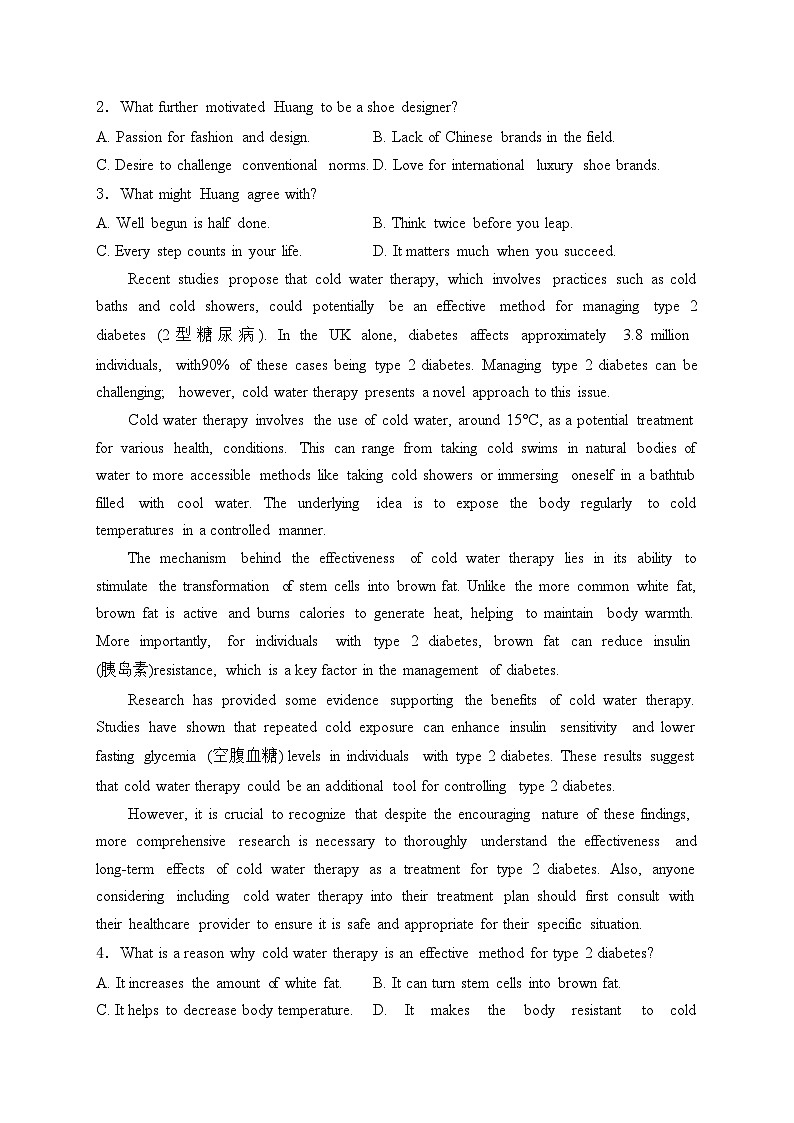 广东省佛山市名校2023-2024学年高二下学期期中联考英语试卷(含答案)02