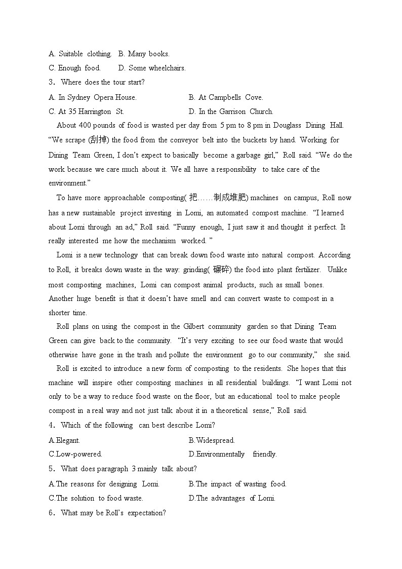 河北安国中学等三校2023届高三下学期3月月考英语试卷(含答案)第2页