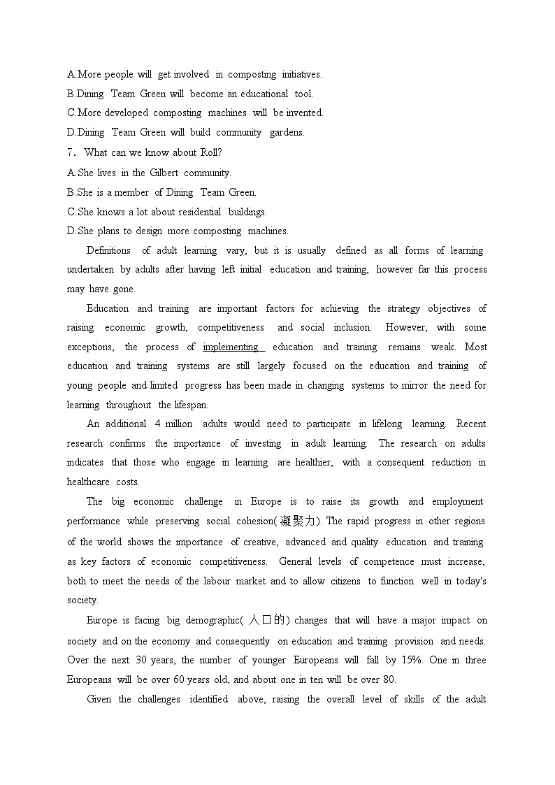 河北安国中学等三校2023届高三下学期3月月考英语试卷(含答案)第3页