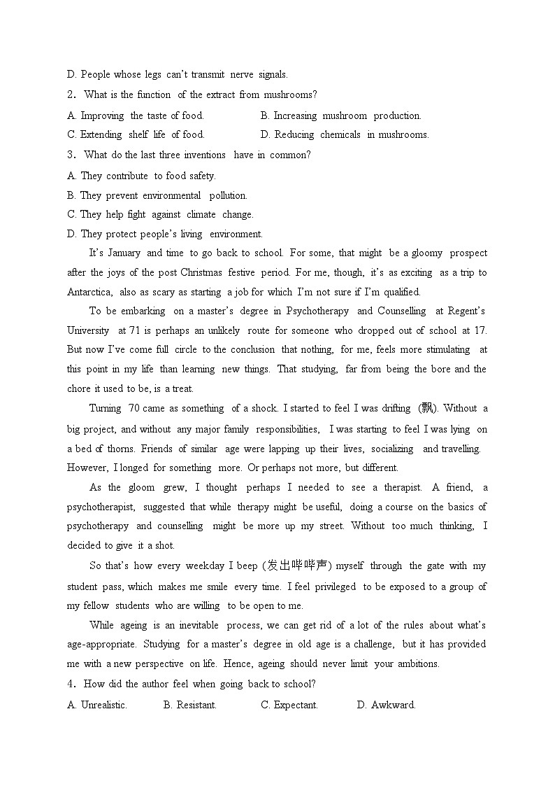 河北省邢台市五岳联盟2023-2024学年高二下学期期中考试英语试卷(含答案)02