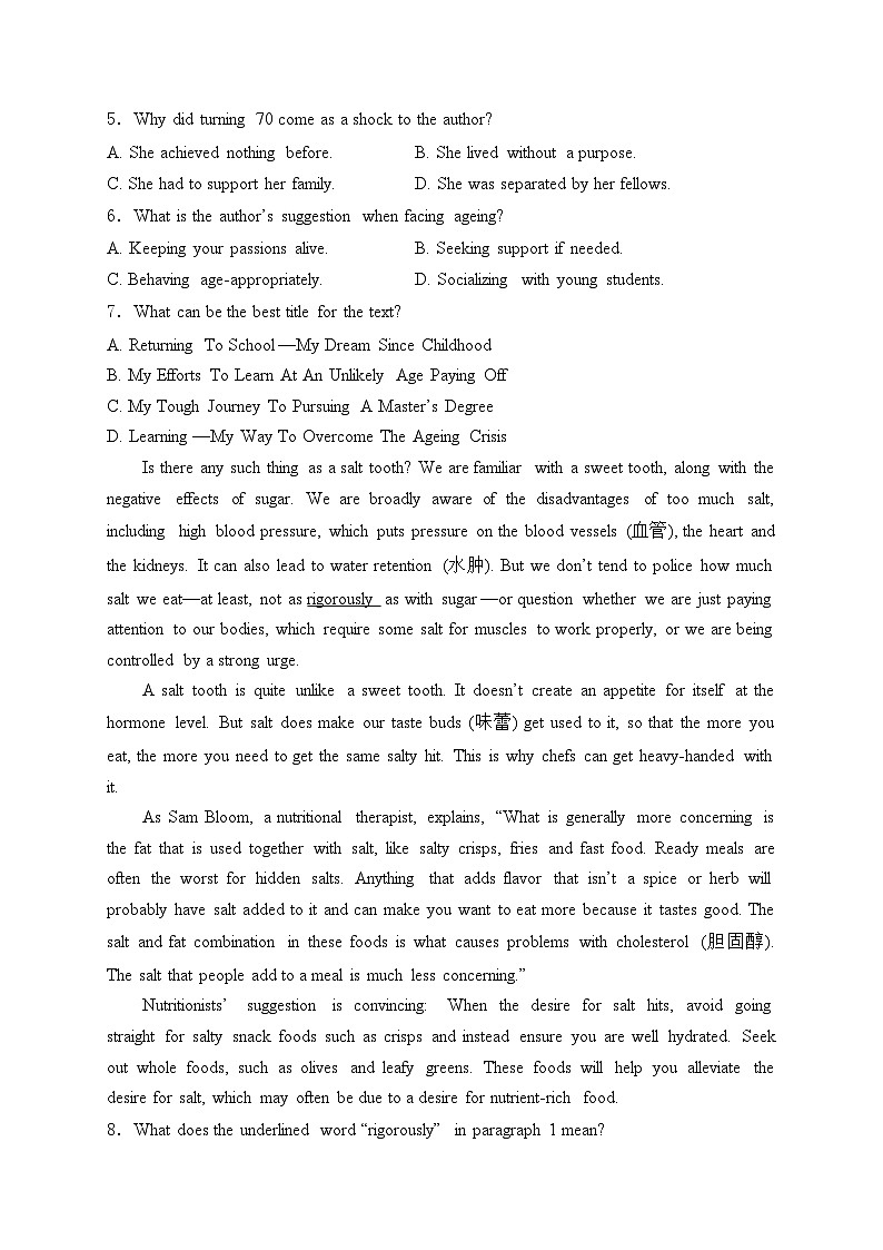 河北省邢台市五岳联盟2023-2024学年高二下学期期中考试英语试卷(含答案)03