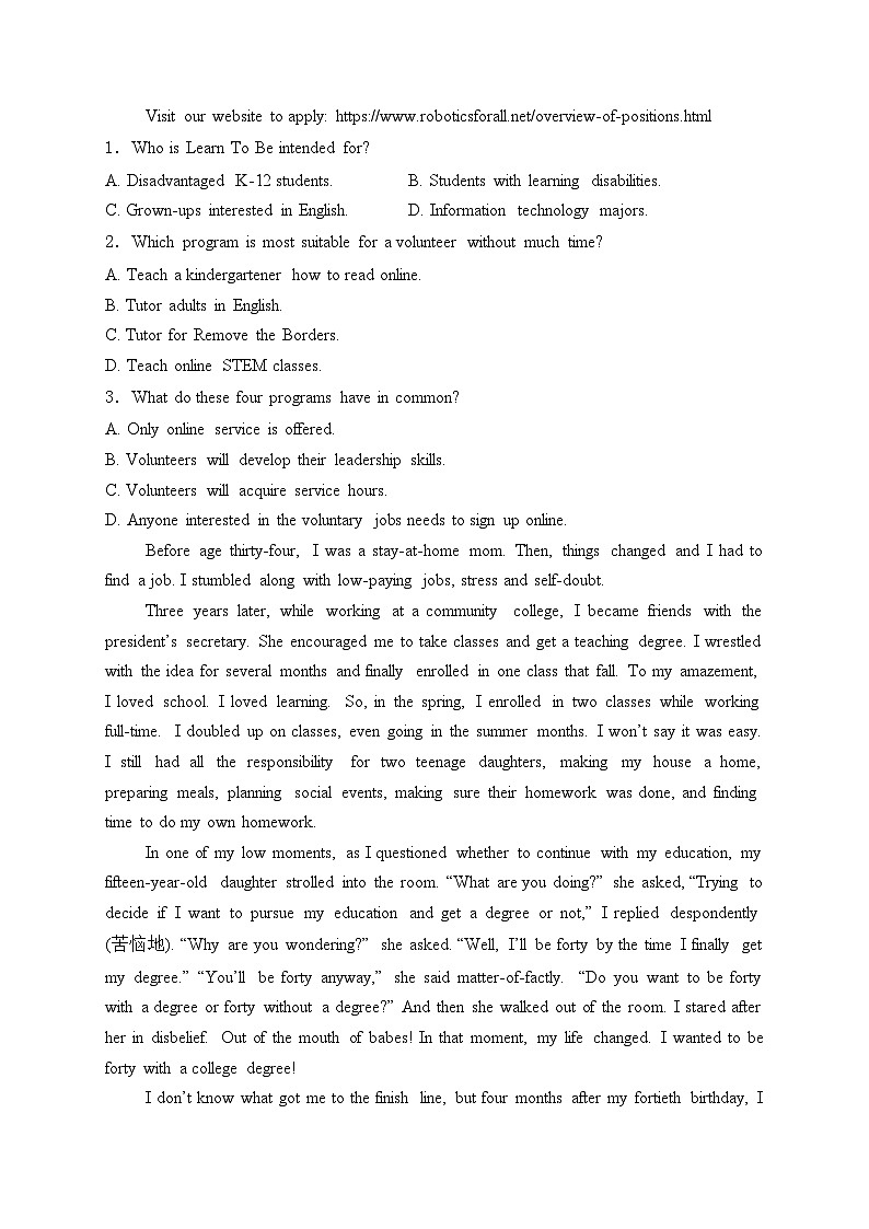 湖北省部分省级示范高中2023-2024学年高二下学期4月期中测试英语试卷(含答案)第2页