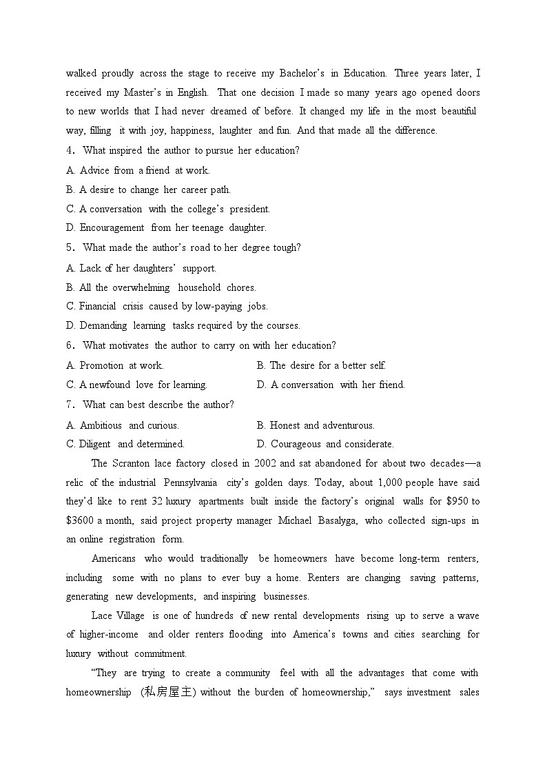 湖北省部分省级示范高中2023-2024学年高二下学期4月期中测试英语试卷(含答案)第3页