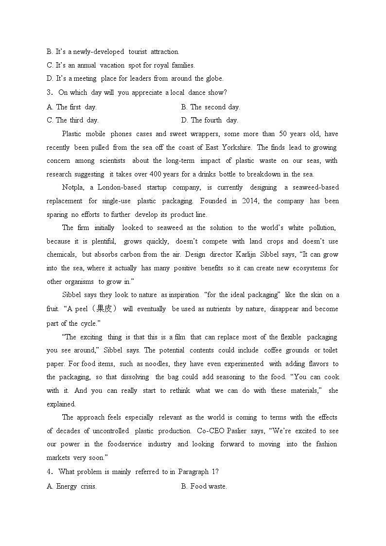 齐河县第一中学2023-2024学年高二下学期4月月考英语试卷(含答案)第2页