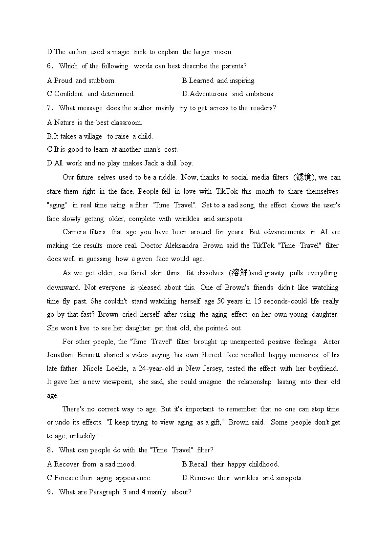 四川省成都市蓉城名校2023-2024学年高二下学期期中考试英语试卷(含答案)03