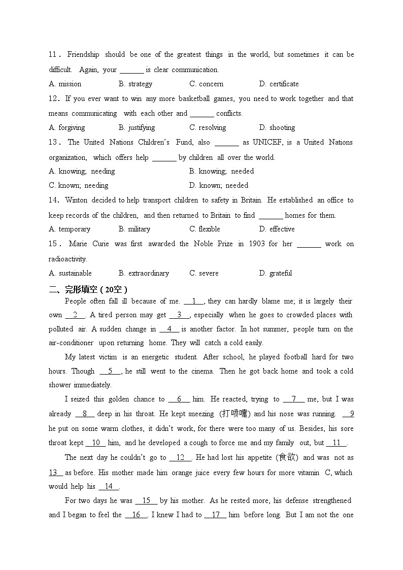 天津市第四十七中学2023-2024学年高一下学期5月期中英语试卷(含答案)02