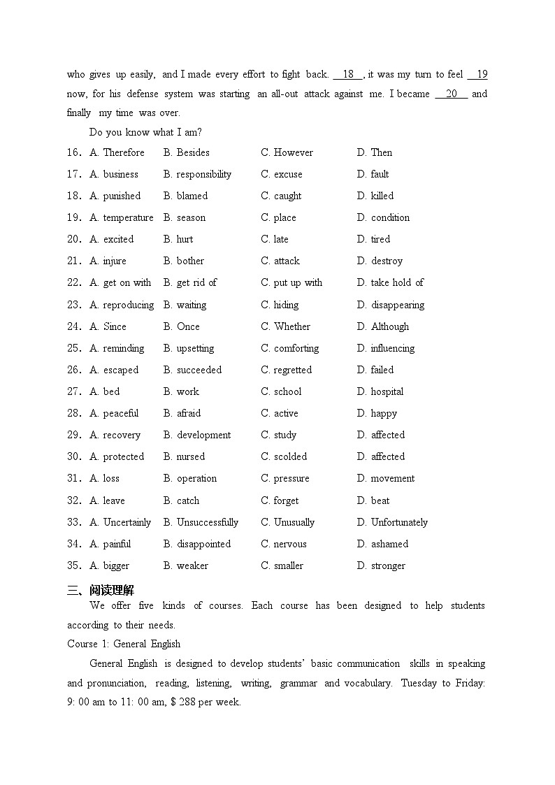 天津市第四十七中学2023-2024学年高一下学期5月期中英语试卷(含答案)03