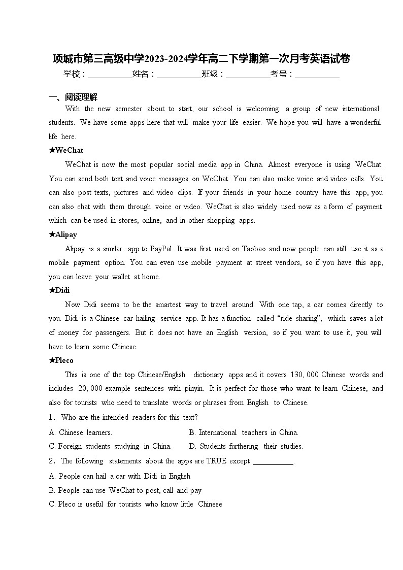 项城市第三高级中学2023-2024学年高二下学期第一次月考英语试卷(含答案)01