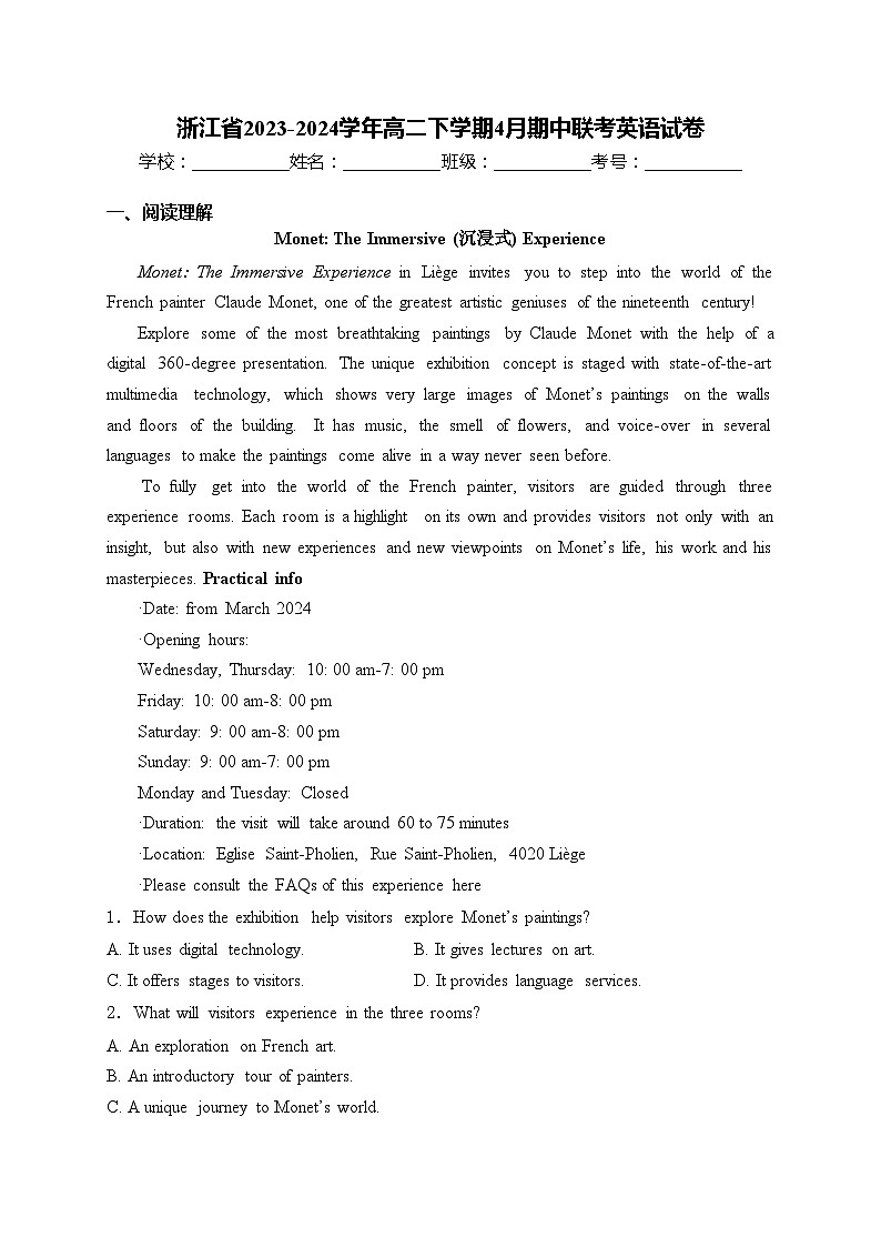 浙江省2023-2024学年高二下学期4月期中联考英语试卷(含答案)第1页