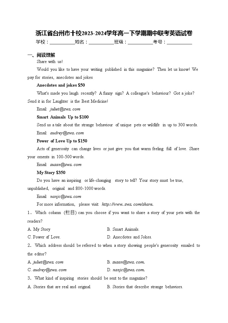 浙江省台州市十校2023-2024学年高一下学期期中联考英语试卷(含答案)01