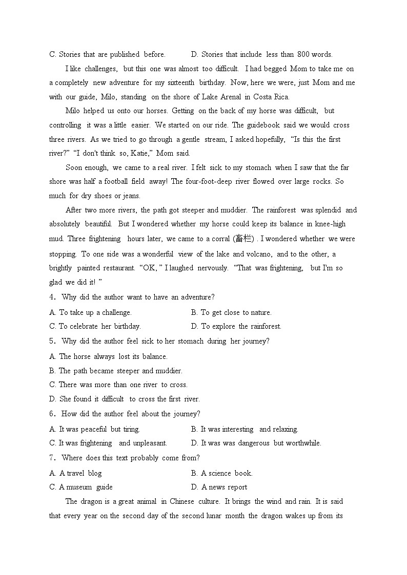 浙江省台州市十校2023-2024学年高一下学期期中联考英语试卷(含答案)02