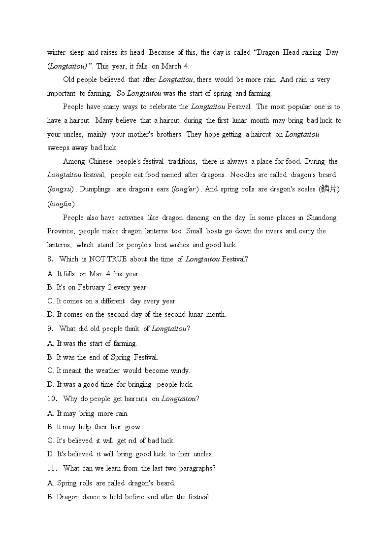 浙江省台州市十校2023-2024学年高一下学期期中联考英语试卷(含答案)03