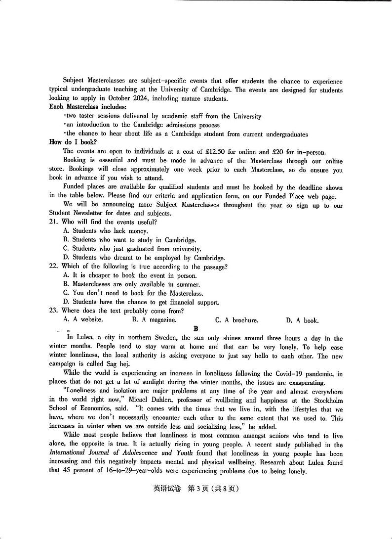 四川省凉山州2024届高中毕业班高三年级第三次诊断性检测(凉山三诊)英语试卷第3页