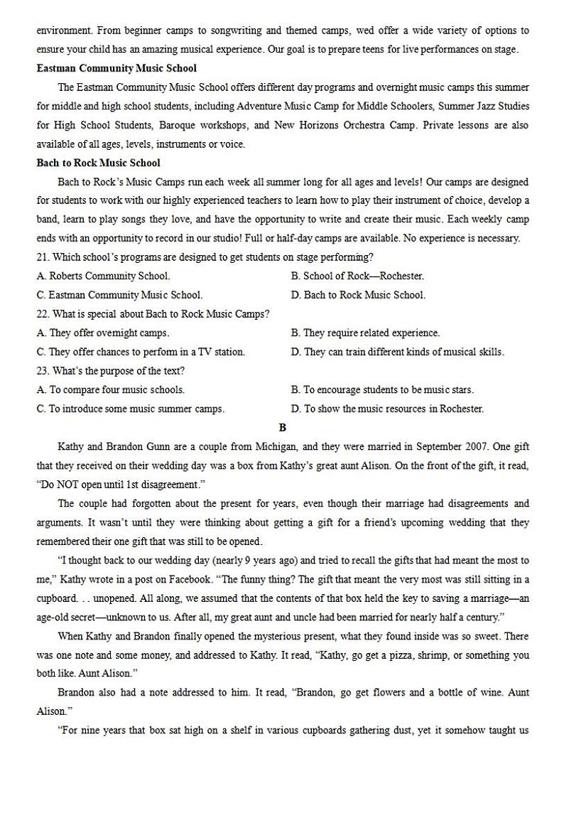 英语-河南百师联盟2023-2024学年高一下学期4月期中考试题第3页