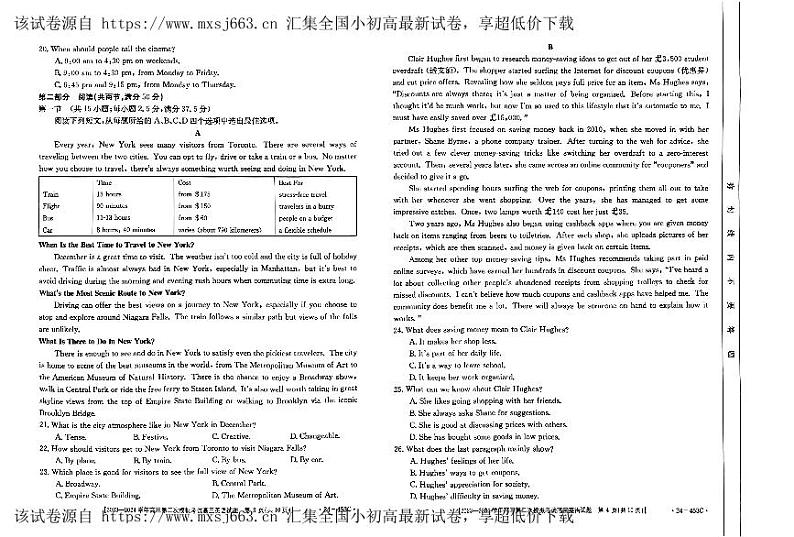 2024届河北省保定市高三下学期二模英语试题02