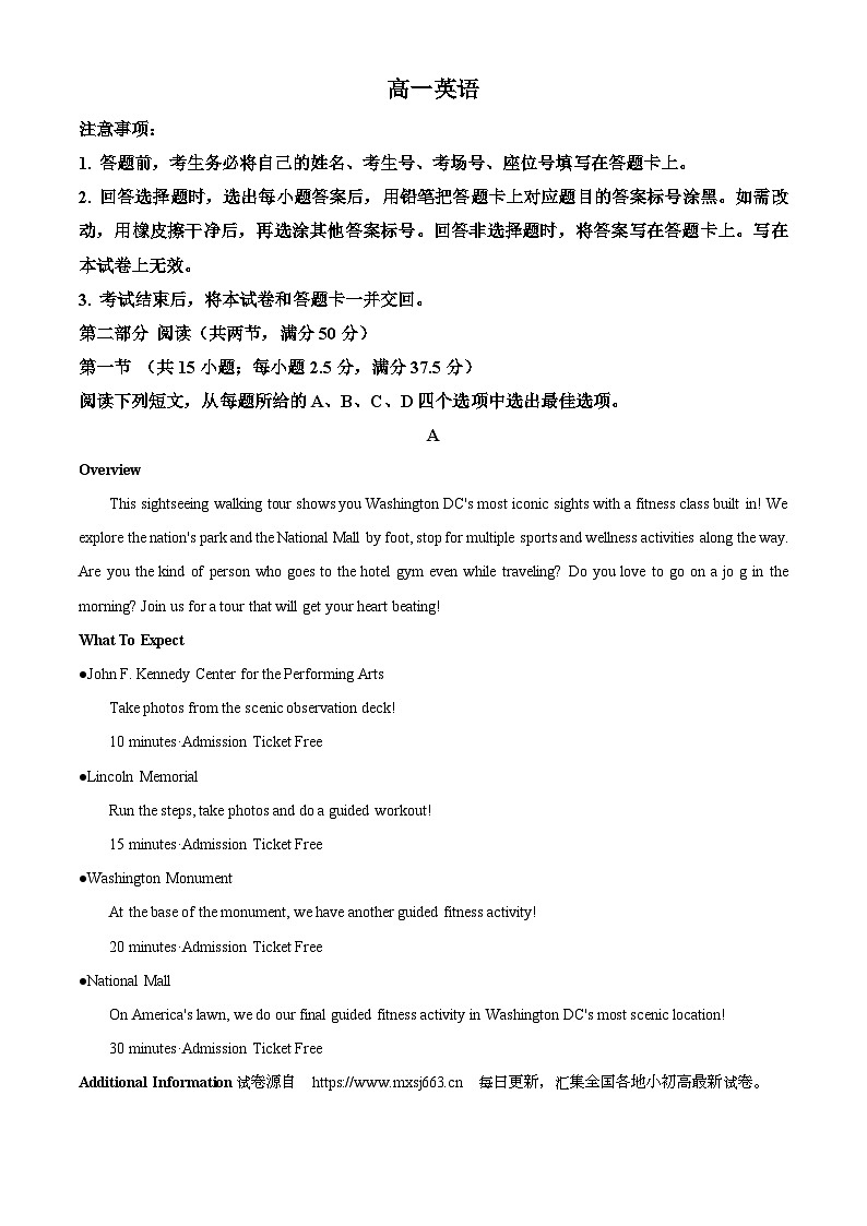 广东省梅州市兴宁市第一中学2023-2024学年高一下学期期中考试英语试题01
