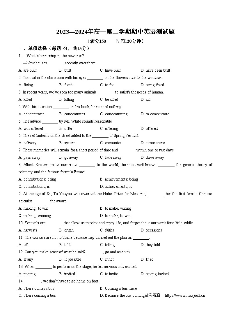广州市白云区广东实验外语学校2023-2024学年高一下学期期中考试英语试题(无答案)01
