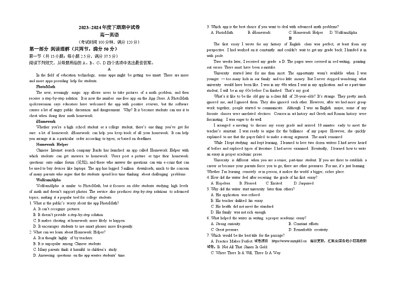 河南省开封市杞县第二高级中学2023-2024学年高一下学期5月期中英语试卷01