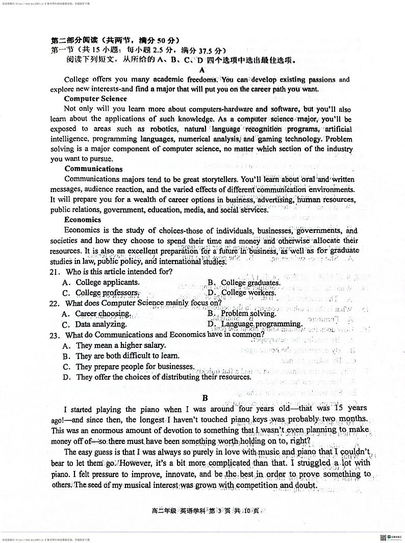 江苏省无锡市市北高级中学2023-2024学年高二下学期5月期中英语试题第3页