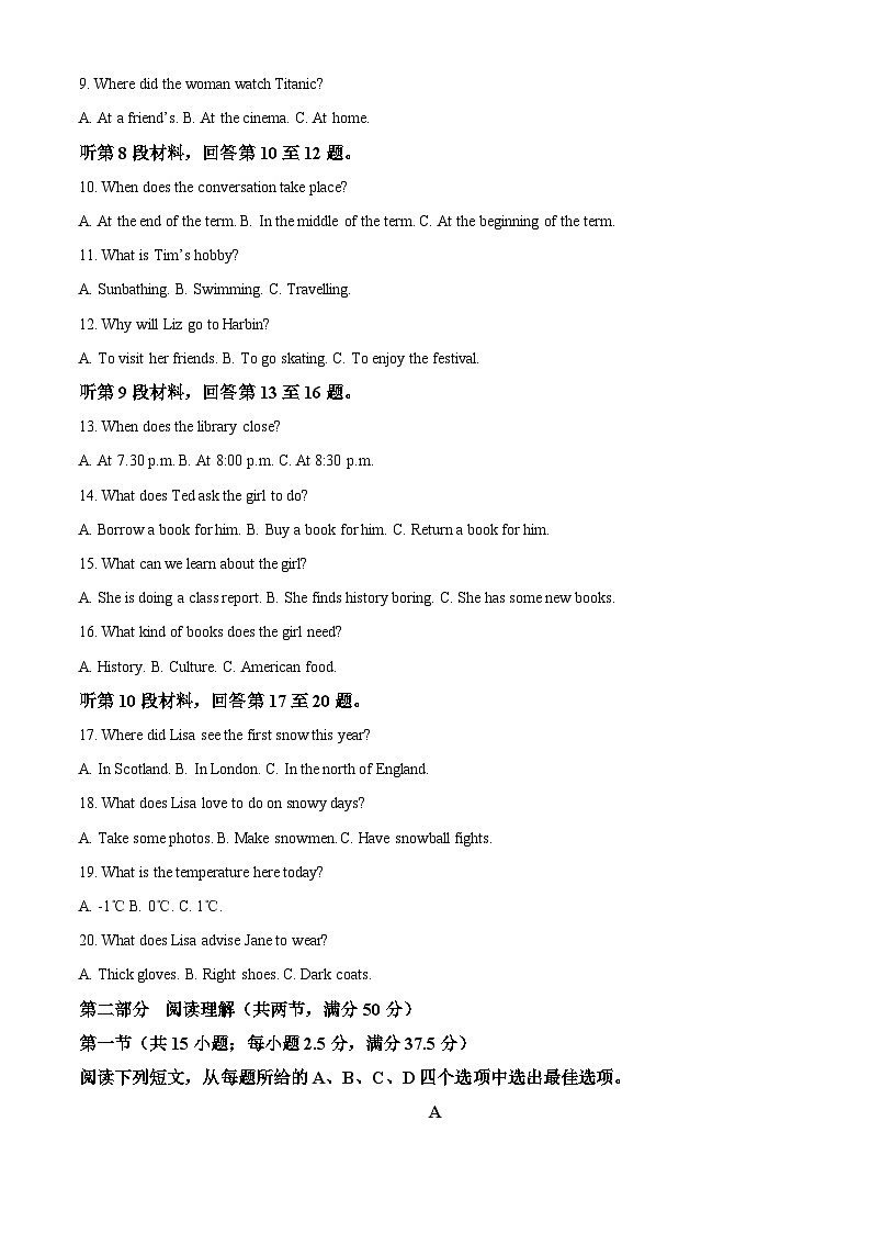 福建省厦门第一中学2023-2024学年高一下学期4月期中英语试题（Word版附答案）02