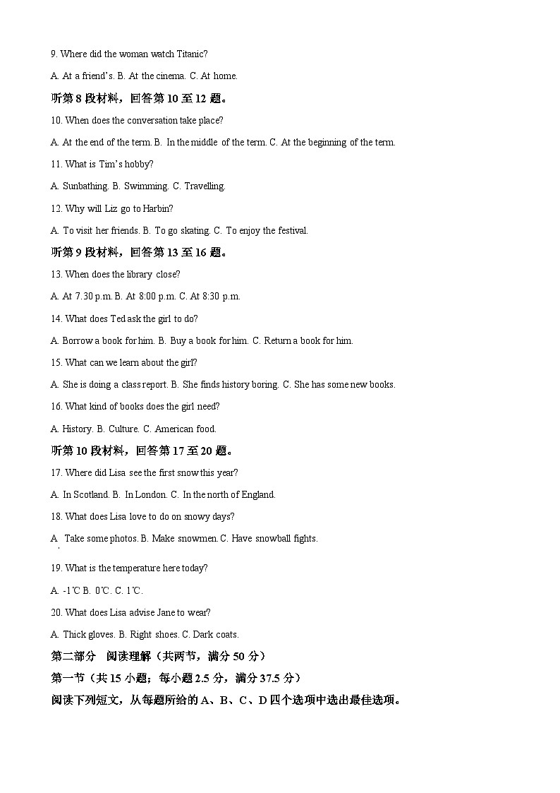 福建省厦门第一中学2023-2024学年高一下学期4月期中英语试题（Word版附答案）02