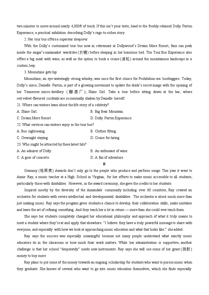江西省南昌市2024届高三下学期第三次模拟测试英语（Word版附答案）03