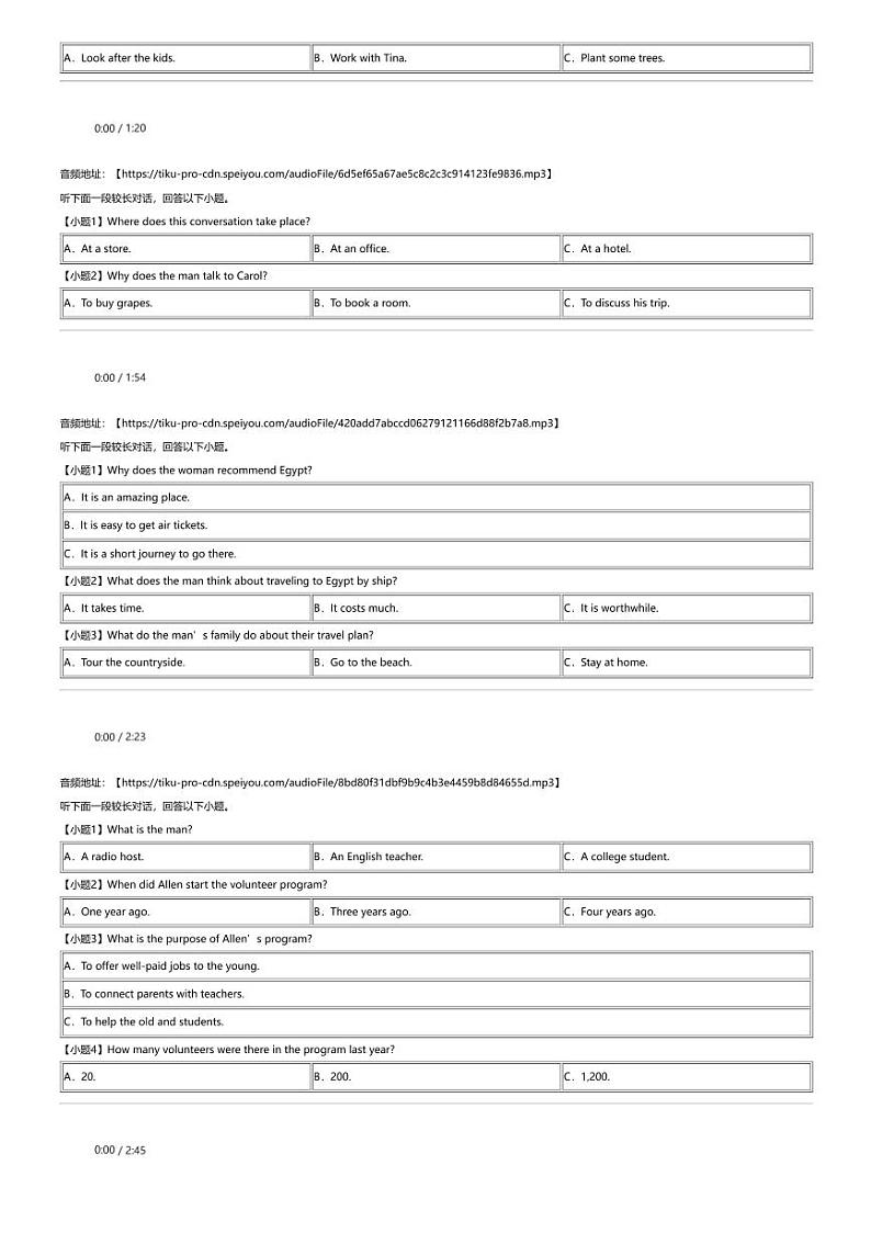2023_2024学年黑龙江双鸭山尖山区双鸭山市第一中学高二下学期期中英语试卷（5月）02
