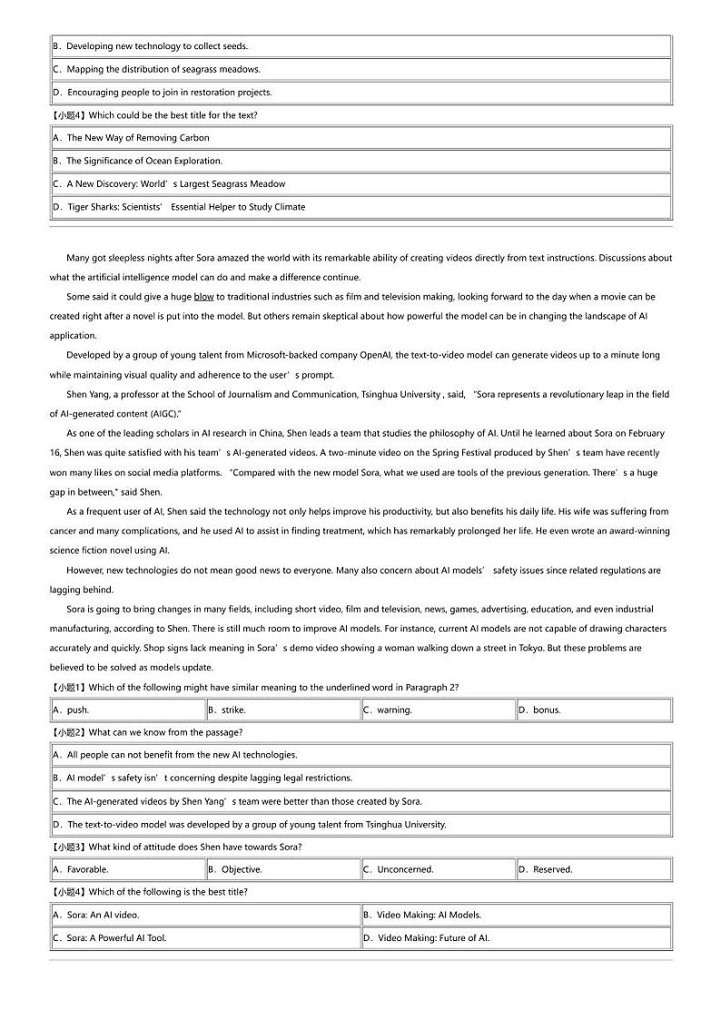 2023_2024学年宁夏石嘴山平罗县平罗中学高二下学期期中英语试卷（重点班）03