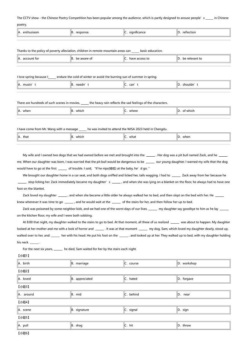 2024年天津高三二模英语试卷（九校）02
