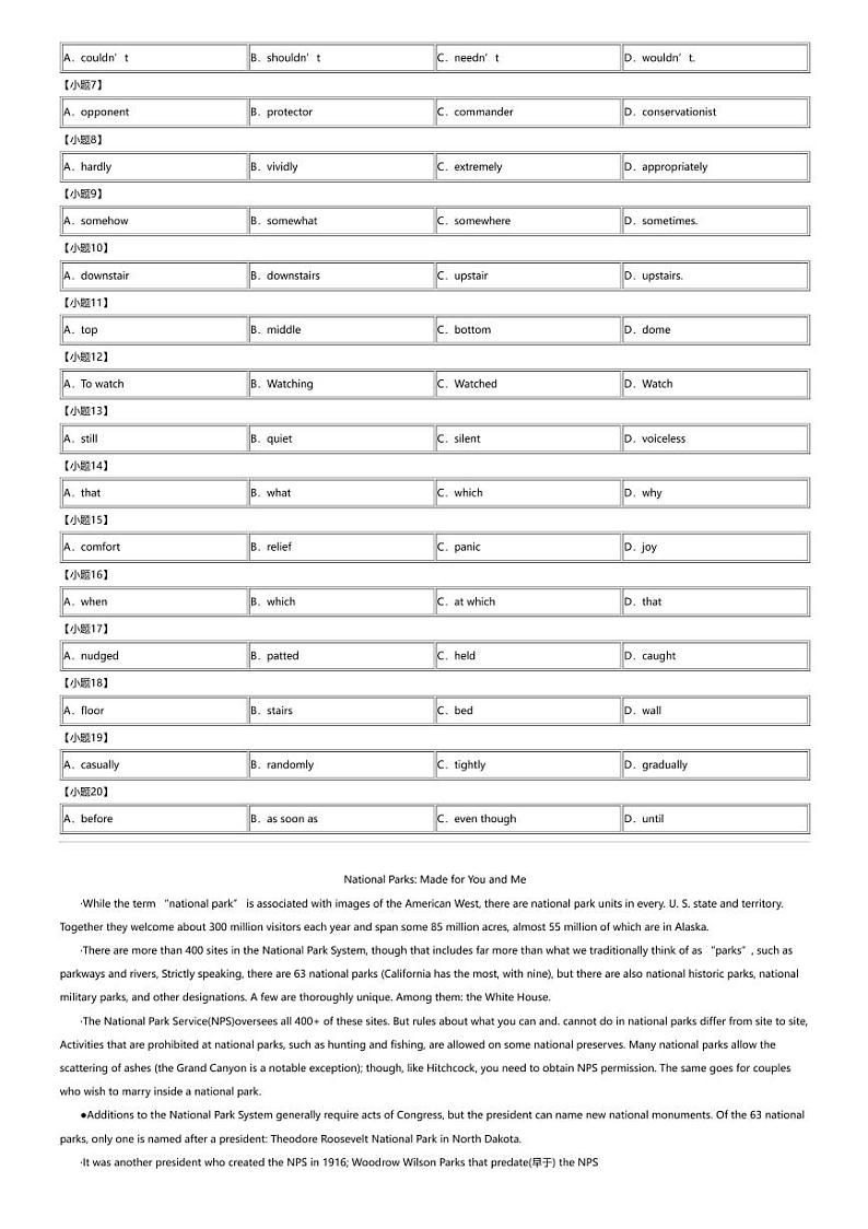 2024年天津高三二模英语试卷（九校）03