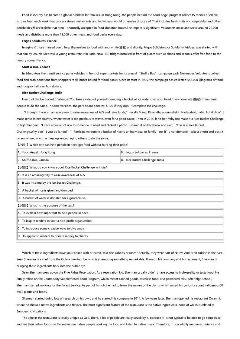 2024年山东高三下学期高考模拟英语试卷（山东中学联盟5月预测热身）第2页