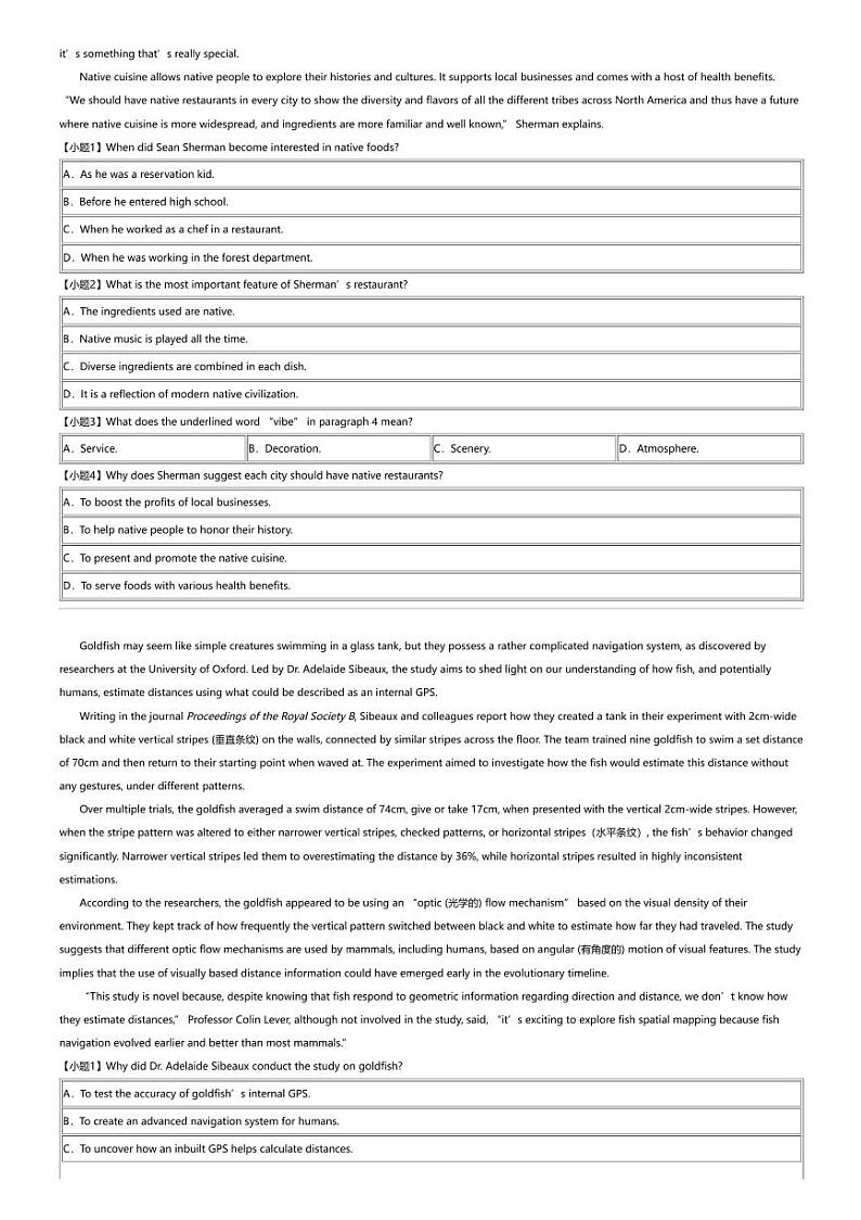 2024年山东高三下学期高考模拟英语试卷（山东中学联盟5月预测热身）第3页