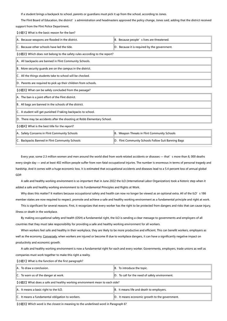 2024年湖北高三三模英语试卷（部分学校）第2页