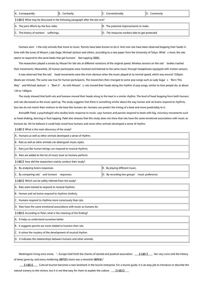 2024年湖北高三三模英语试卷（部分学校）第3页